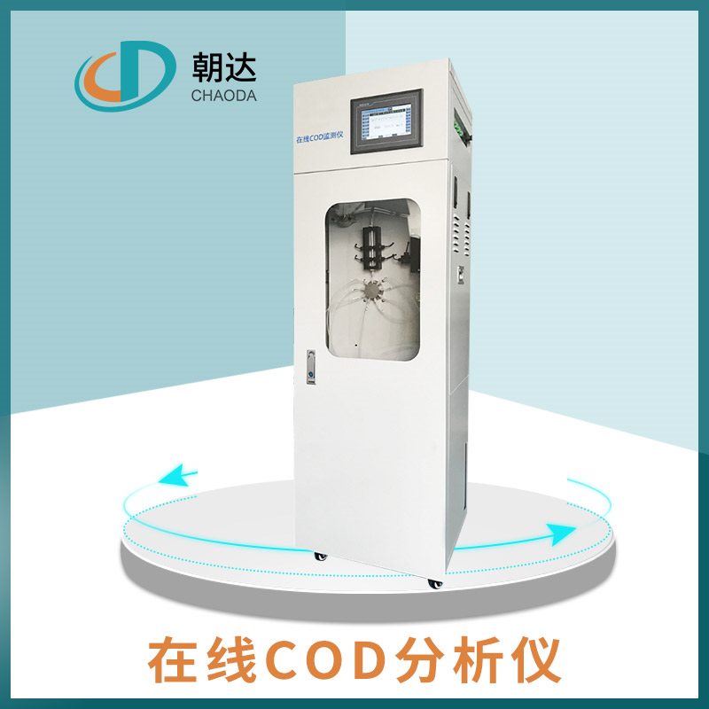 對(duì)在線(xiàn)總磷分析儀進(jìn)行簡(jiǎn)要分析